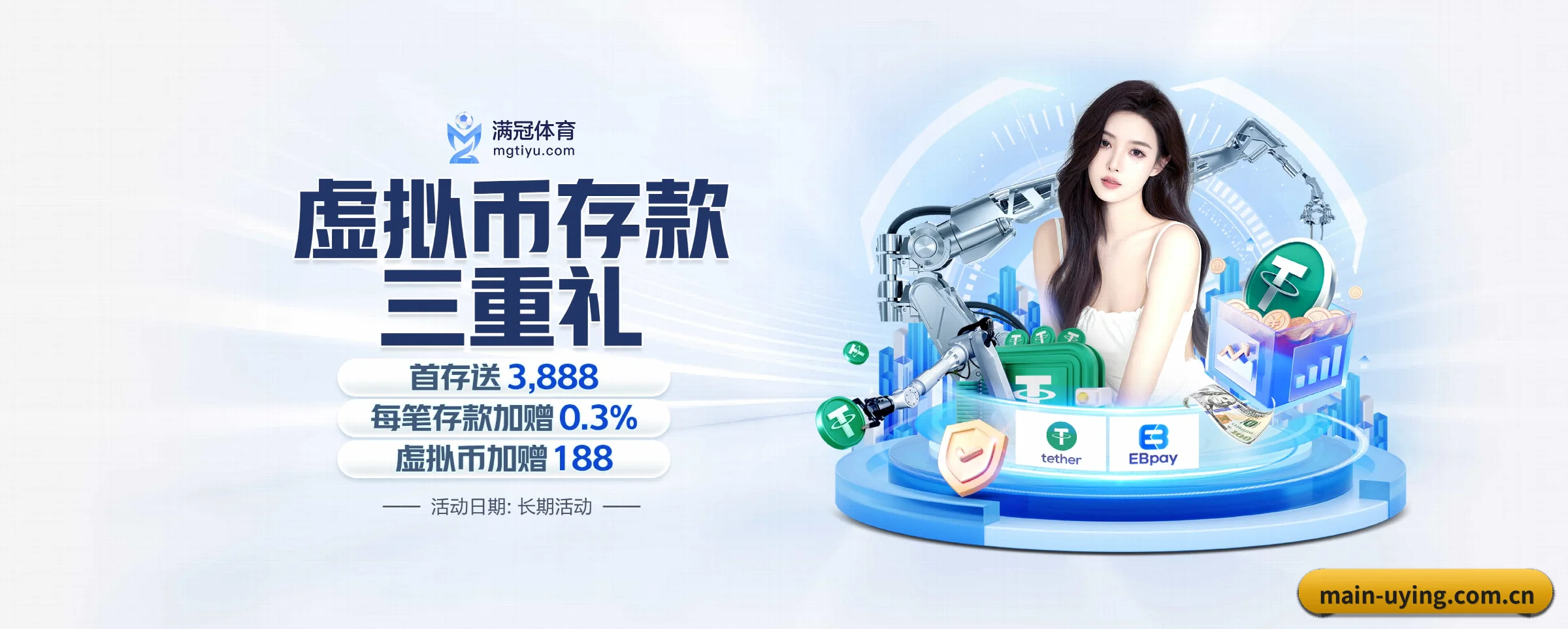 u赢电竞专为极客球迷量身定制的观赛枢纽 | uying