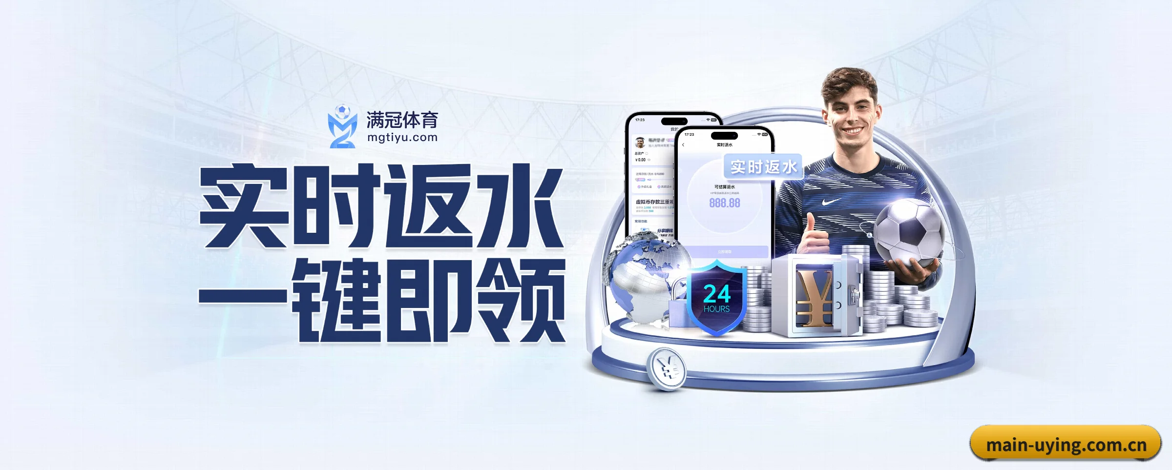 AI 革新